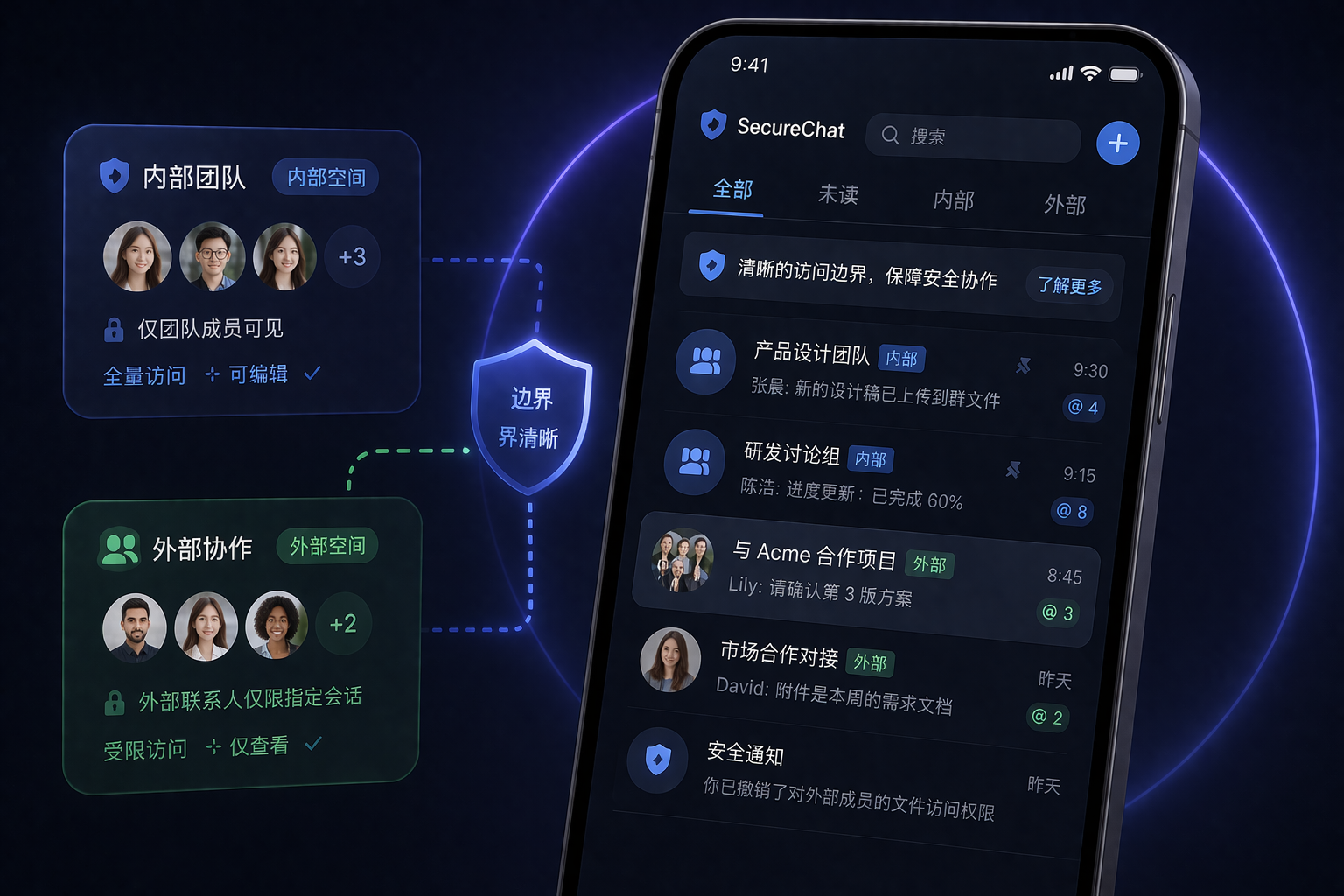SafeW电脑下载多设备展示